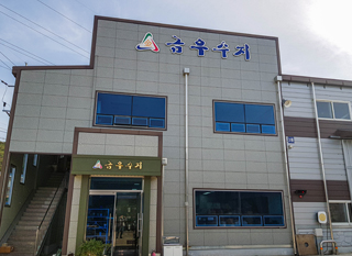 사무동